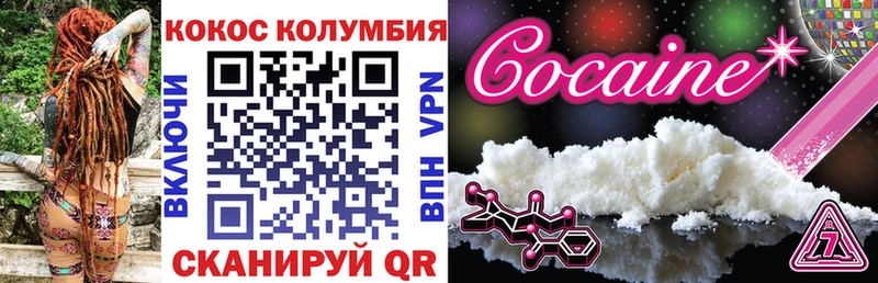 Купить наркотик Чудово Cocaine ОМГ ОМГ вход Гашиш Амфетамин НБОМе