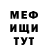 APVP Соль Veronica Mukhina