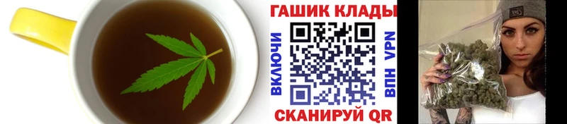 Canna-Cookies конопля  Чудово 