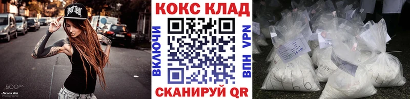 COCAIN 97%  где купить наркоту  omg рабочий сайт  Чудово 