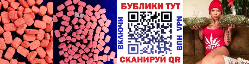 ЭКСТАЗИ TESLA  Чудово 