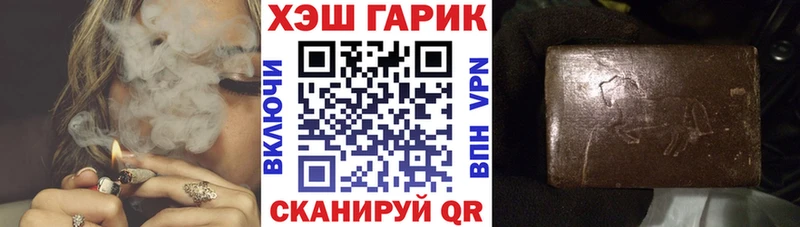 Гашиш Cannabis  Чудово 