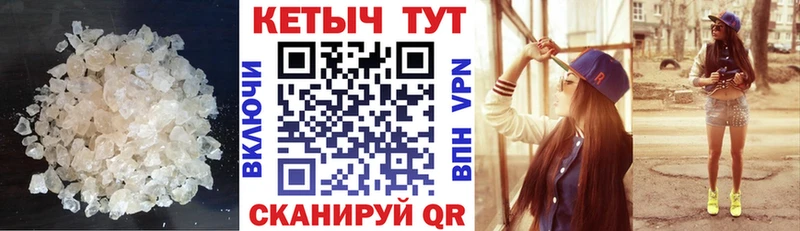 как найти закладки  Чудово  MEGA ссылка  Кетамин VHQ 