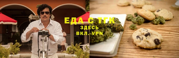 меф VHQ Липки