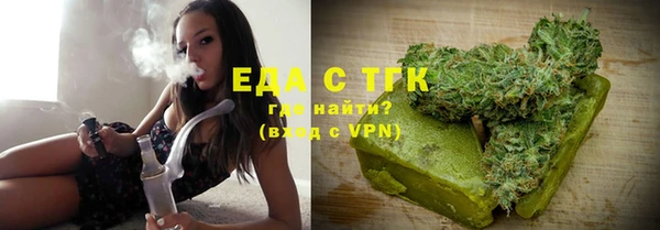 мескалин Домодедово