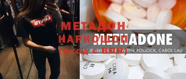 альфа пвп VHQ Лиски