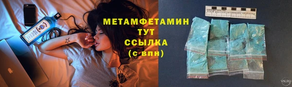 альфа пвп VHQ Лиски