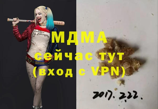 прущая мука Одинцово