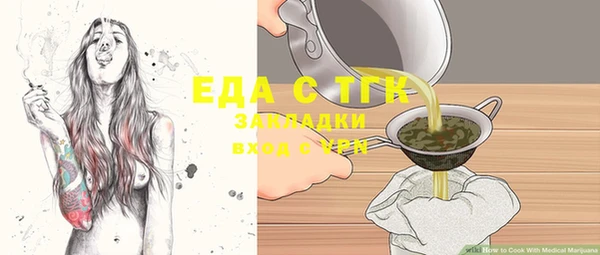 альфа пвп VHQ Лиски