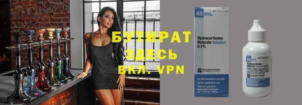 СК Ладушкин