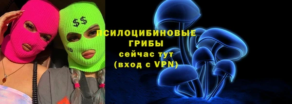 альфа пвп VHQ Лиски