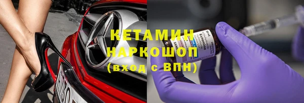 альфа пвп VHQ Лиски