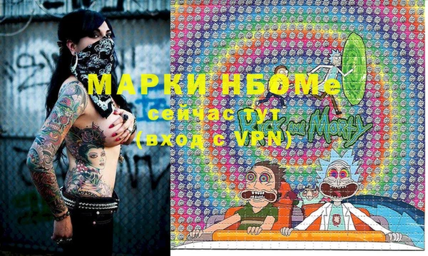 альфа пвп VHQ Лиски