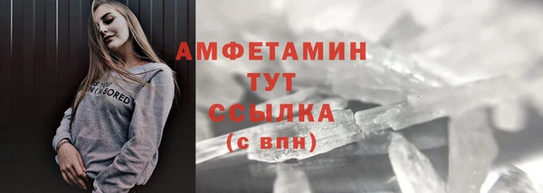 дурь Лихославль
