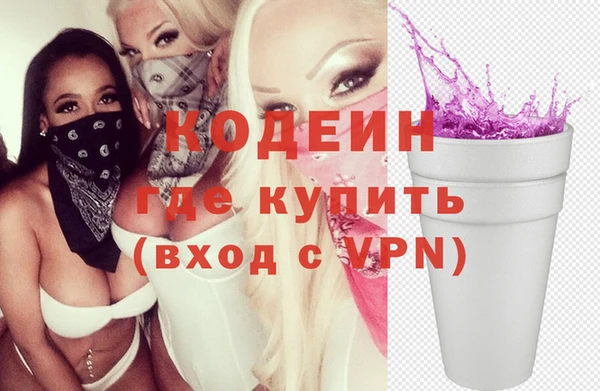 дурь Лихославль