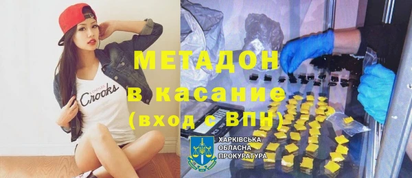 меф VHQ Липки