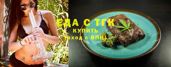 альфа пвп VHQ Лиски