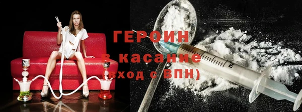 альфа пвп VHQ Лиски