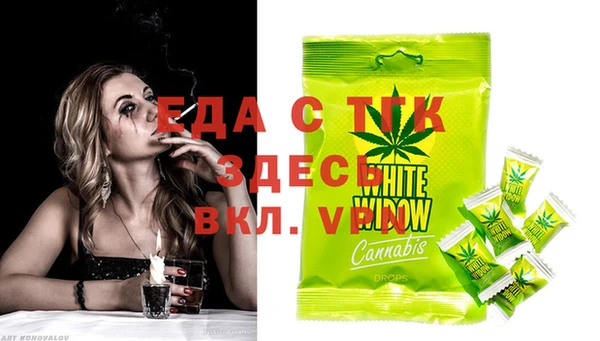 меф VHQ Липки