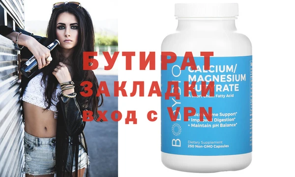меф VHQ Липки