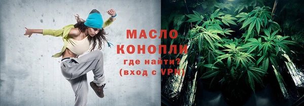 альфа пвп VHQ Лиски
