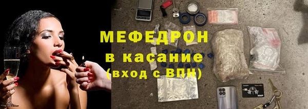 альфа пвп VHQ Лиски