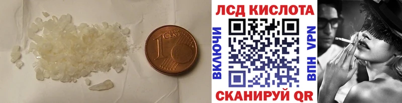 ЛСД экстази ecstasy  Чудово 