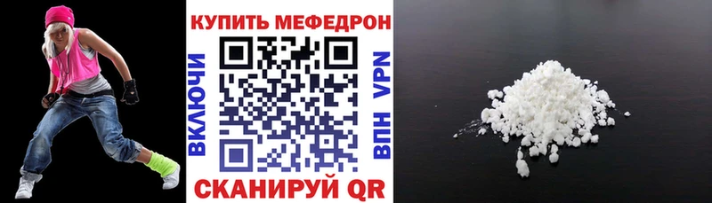 МЕГА ONION  наркотики  Чудово  МЯУ-МЯУ mephedrone 