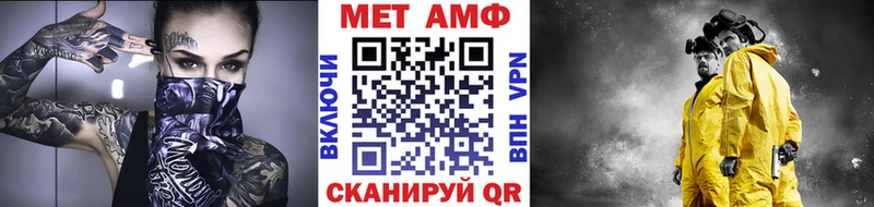 Метамфетамин винт  Чудово 