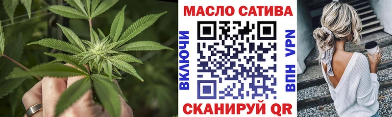 ТГК вейп  Чудово 