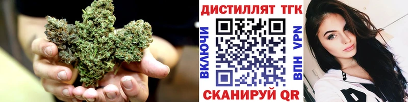 ТГК гашишное масло Чудово